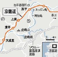 ソウルから近くなった「酸素カプセル」加平(上)