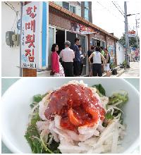 慶州の海と刺し身そうめん、忘れられない思い出