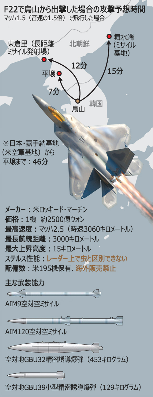 民主党ですが老兵と美少女と掃海艇です©2ch.net	YouTube動画>2本 ->画像>99枚