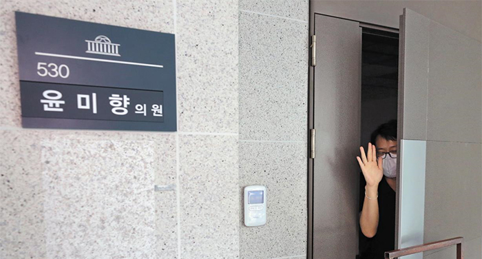 ついに議員バッジをつけた尹美香氏、SNSで言い訳から