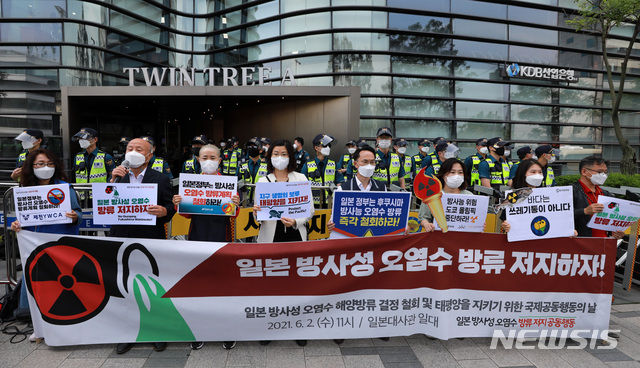 「日本政府は汚染水放流計画を撤回せよ」