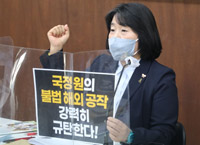尹美香議員が提出した「尹美香・正義連保護法」