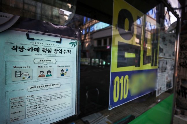 中小企業就業者の割合、韓国で史上初の90％割れ…大企業10％超