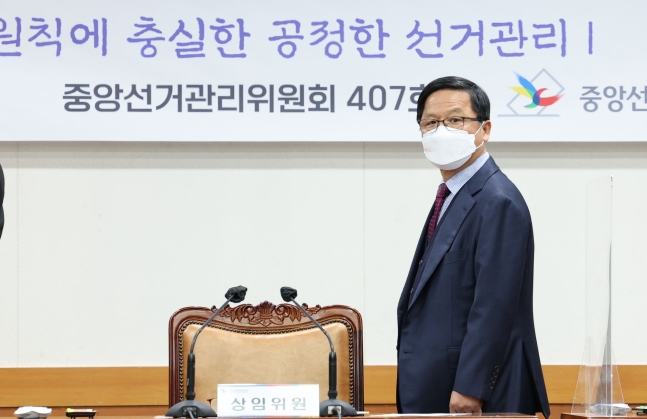 ↳「親与党の選管」が審判務める韓国大統領選