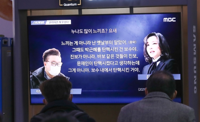 【コラム】尹錫悦夫人の音声記録、韓国MBCの放映後に起きた思わぬ現象