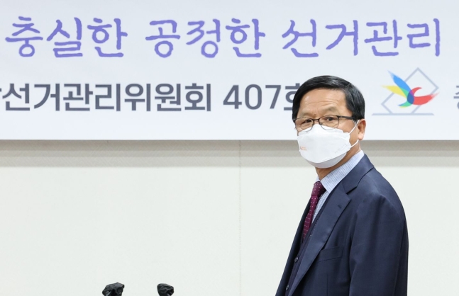韓国選管の全職員が「中立性を損なう」と反発、大統領府がチョ・ヘジュ続投人事を撤回
