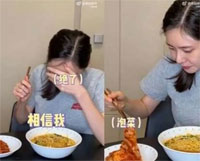 キムチめぐる韓国俳優の「泡菜」表記騒動に…中国メディア「ただのおかずが韓国では世界的発明品」