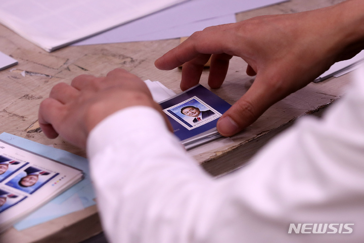 尹錫悦大統領就任記念切手　販売開始