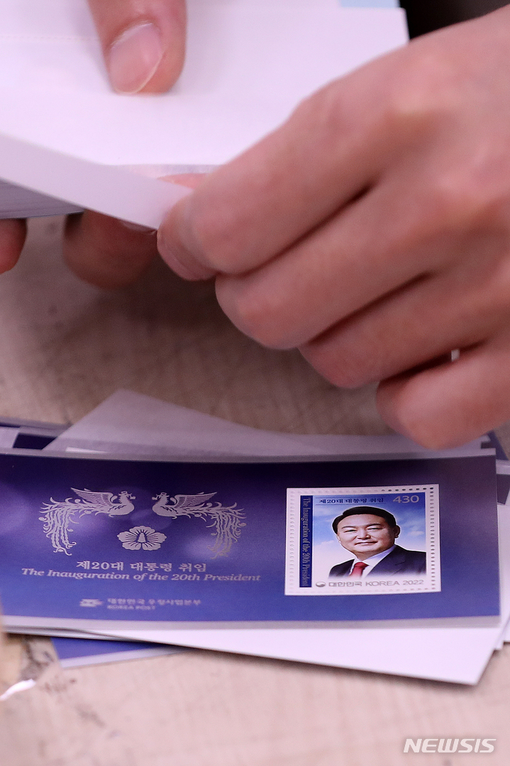 尹錫悦大統領就任記念切手　販売開始