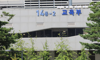 論文不正の韓国未成年共著者82人、海外進学組36人には措置なし