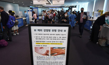 ドイツ帰りの30代韓国人が「サル痘」感染