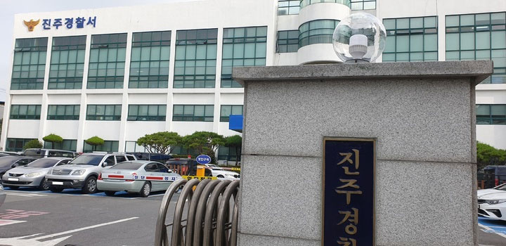 行ったこともない韓国の刺身料理店38カ所を「腸炎になった」と脅迫、計300万ウォン詐取