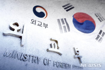 韓国外交部、大法院に「徴用問題解決に向けた外交的努力」の意見書を送付