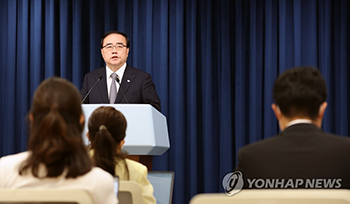 北朝鮮巡航ミサイル発射受け対応体制点検　韓国大統領室