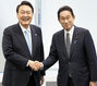 尹大統領が岸田首相と30分会談、「強制徴用賠償」問題では接点見いだせず