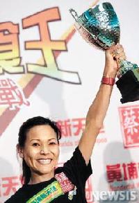 韓国系米国人女性、手羽先大食い大会で優勝