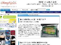 日本で苦戦するオーマイニュース