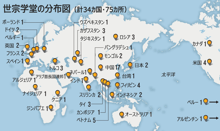 韓流に続き、海外で韓国語学習ブーム