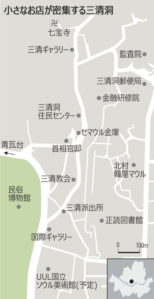 三清洞は「小規模ショップ王国」　／ソウル