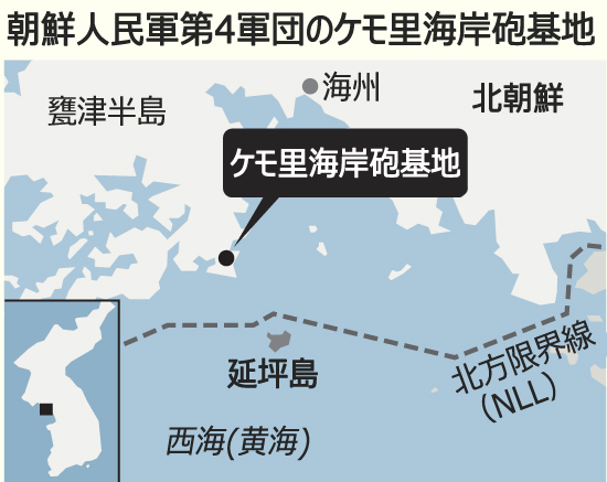 北朝鮮、正恩氏が前面に出て韓米合同演習を非難