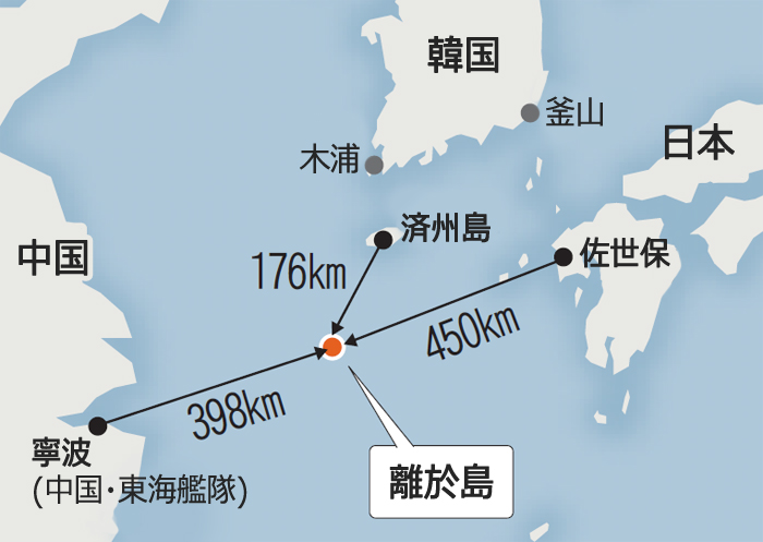 中国「離於島は中国の管轄海域」