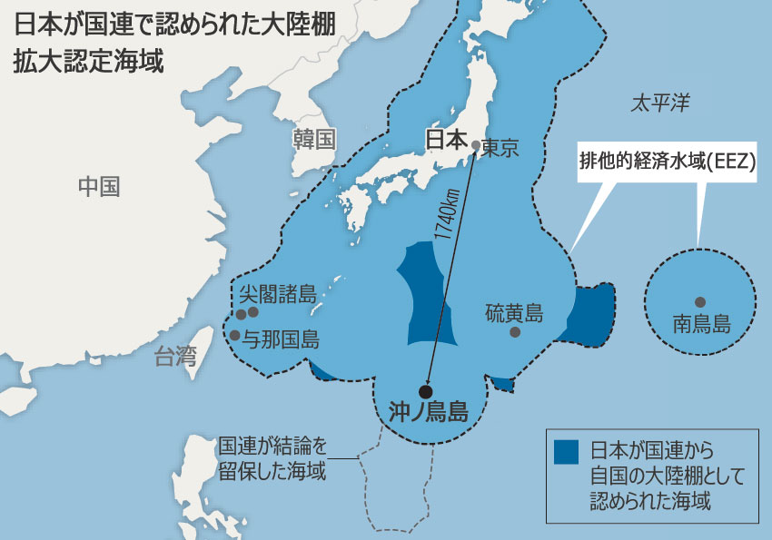日本が大陸棚追加認定を主張、韓国など反発