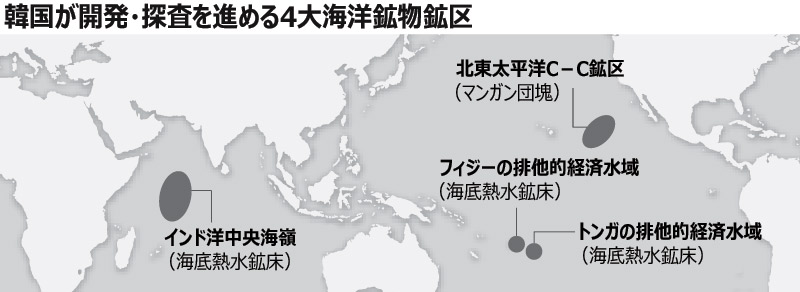 インド洋の海底熱水鉱床、韓国が探査権獲得