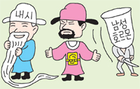 宦官は両班より長寿だった!?