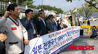 韓国市民団体「日本の安保法は第2の桂・タフト密約」