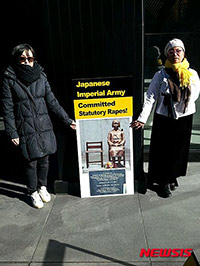 慰安婦：「未成年者を強姦」「アジアのホロコースト」＝NY日本総領事館前デモ