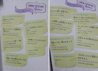 ▲写真＝インターネット掲示板のスクリーンショット