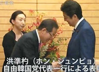 安倍首相にお辞儀？　韓国最大野党代表の写真が物議「屈辱外交」「悪意の切り取り」