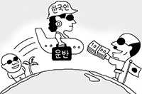 金塊密輸、韓国主婦たちのおいしい？アルバイト