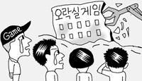 格闘ゲーム「鉄拳」の聖地取り壊しに韓国ファン涙