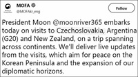 韓国外交部公式ツイッター、チェコを「チェコスロバキア」と誤表記