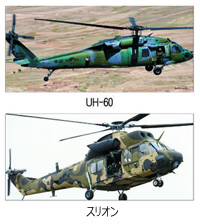 韓国軍指揮用ヘリ、米ブラックホークから国産スリオンに変更