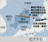 レーダー照射：映像公開した日本側の対応に韓国「深い憂慮と遺憾」