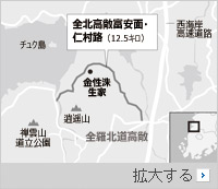 親日清算の対象にされた道路名、改名推進の動きに地元反発　／全北・高敞郡