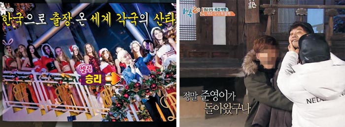 視聴率至上主義がもたらした韓国テレビ局・芸能事務所のモラル欠如