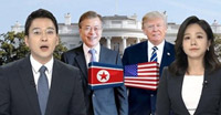 韓米首脳会談：文大統領の下に北朝鮮国旗、聯合テレビ報道局長解任