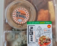 旭日旗：韓国大手コンビニ弁当、パッケージデザインを変更へ