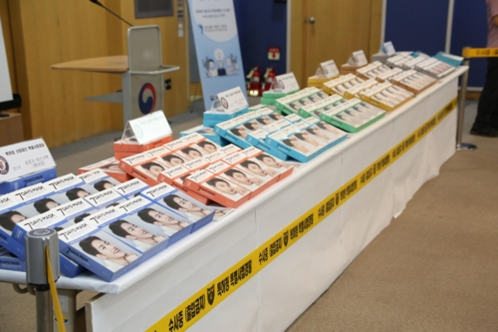 「ソン・ジュンギのマスクパック」偽造組織、特許庁が摘発