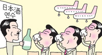 日本が全ての外交官に日本酒教育を行って送り出す理由