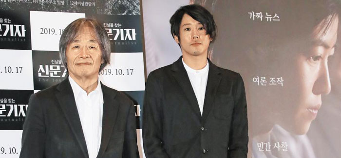 「メディアは権力にどのように立ち向かうのか　新聞記者を通して見せたかった」