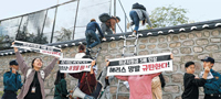 米大使公邸に親北大学生団体が乱入、韓国警察は傍観