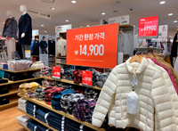 韓国を侮辱したユニクロ…CM中断に店舗規制まで「鉄槌」