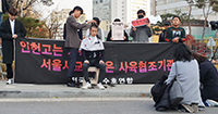 「ソウル市教育監は辞任せよ」…仁憲高生が抗議の丸刈り