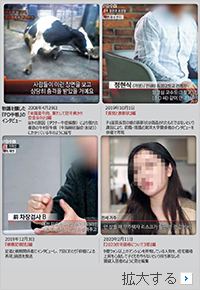 チョ国疑惑時は俳優がインタビューを再現した『PD手帳』、今や内容も歪曲