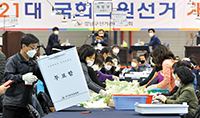 「事前投票の結果は統計的に理解不能、韓国選管に疑惑解消の責任」（下）
