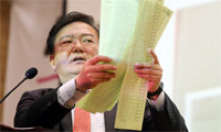 韓国選管「ミン・ギョンウク氏が見せた投票用紙、九里選管から消えたもの…入手経緯の解明が必要」